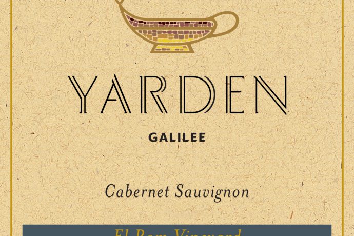 Yarden El Rom Cabernet Sauvignon